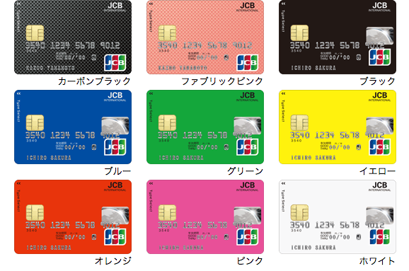 クレジットカードでデザインがかっこいいもの１０選 リッチイズム
