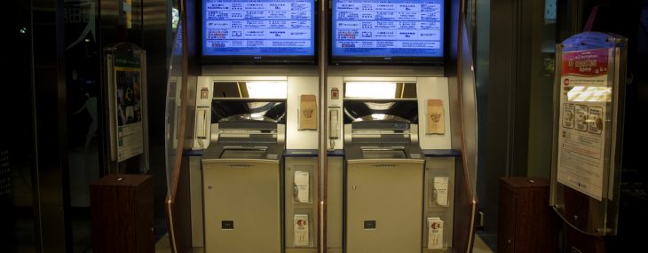 銀行ATM 2